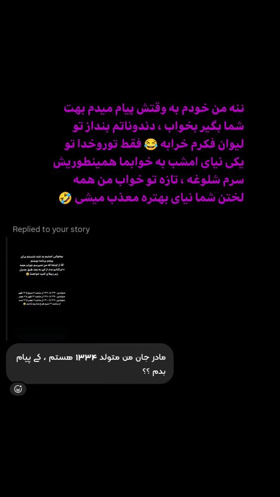  جدید ترین استوری اینستاگرام بهزاد محمدی