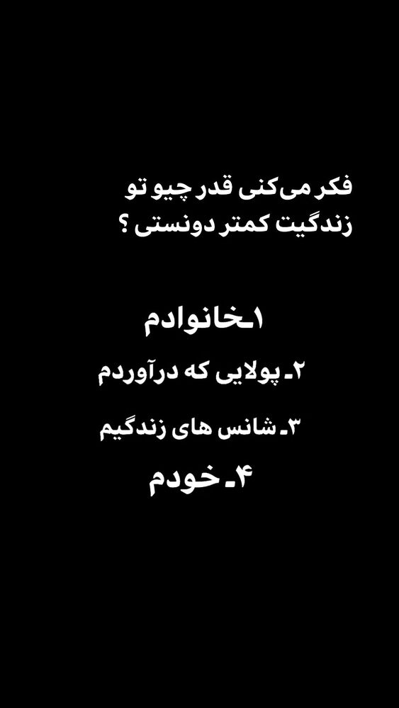  جدید ترین استوری اینستاگرام بهزاد محمدی