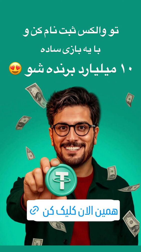  جدید ترین استوری اینستاگرام بهزاد محمدی