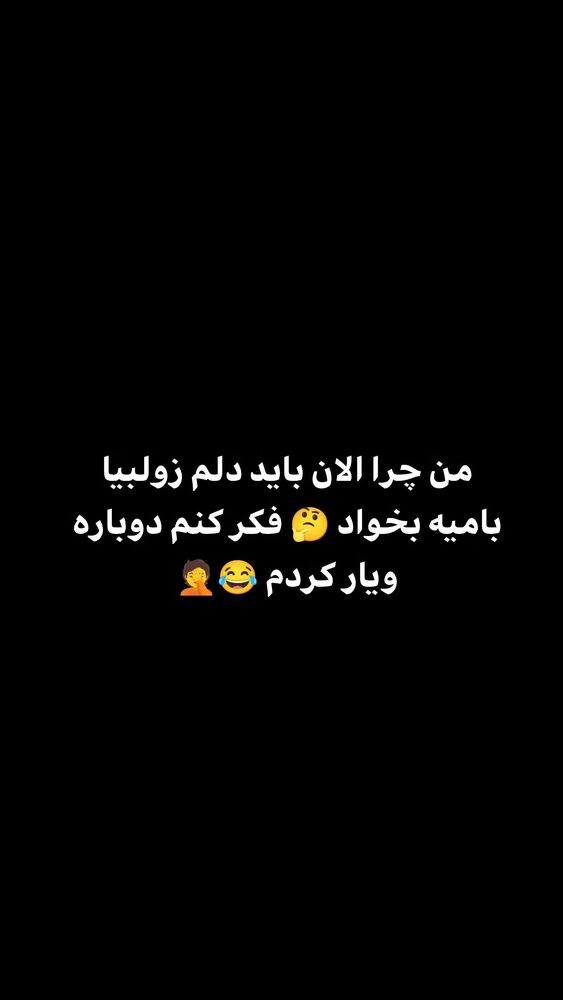  جدید ترین استوری اینستاگرام بهزاد محمدی