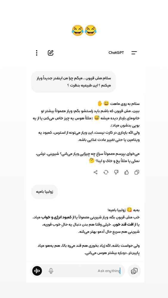 جدید ترین استوری اینستاگرام بهزاد محمدی