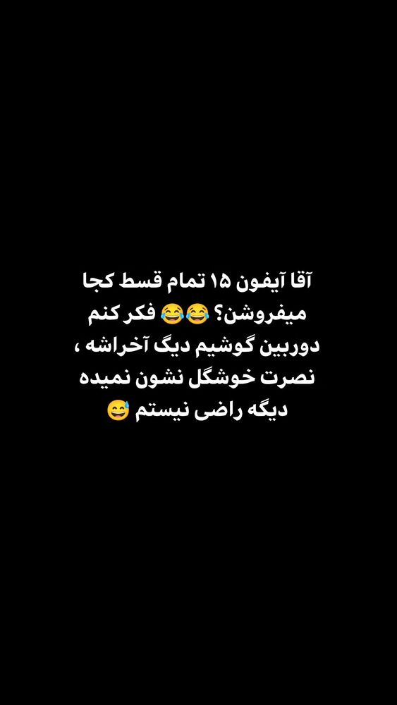  جدید ترین استوری اینستاگرام بهزاد محمدی