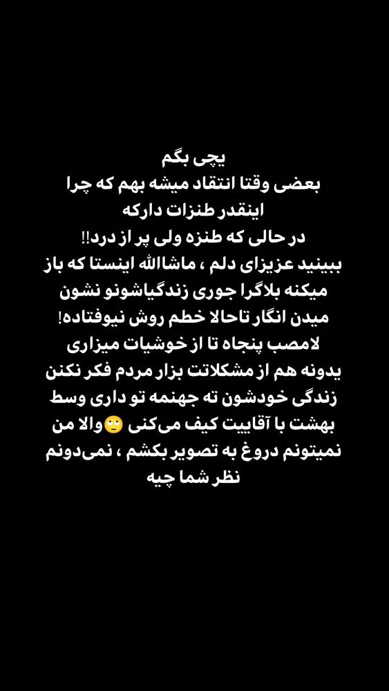 جدید ترین استوری اینستاگرام بهزاد محمدی