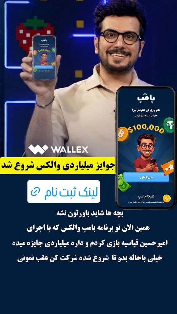  جدید ترین استوری اینستاگرام بهزاد محمدی