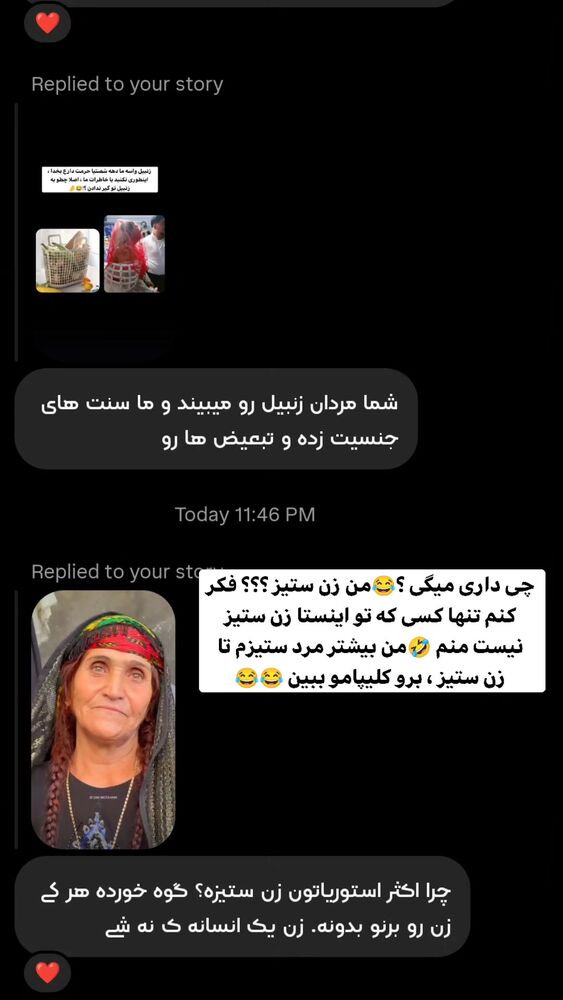  جدید ترین استوری اینستاگرام بهزاد محمدی