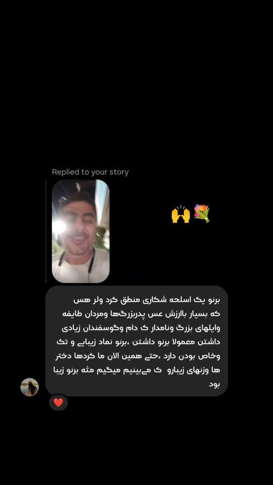  جدید ترین استوری اینستاگرام بهزاد محمدی