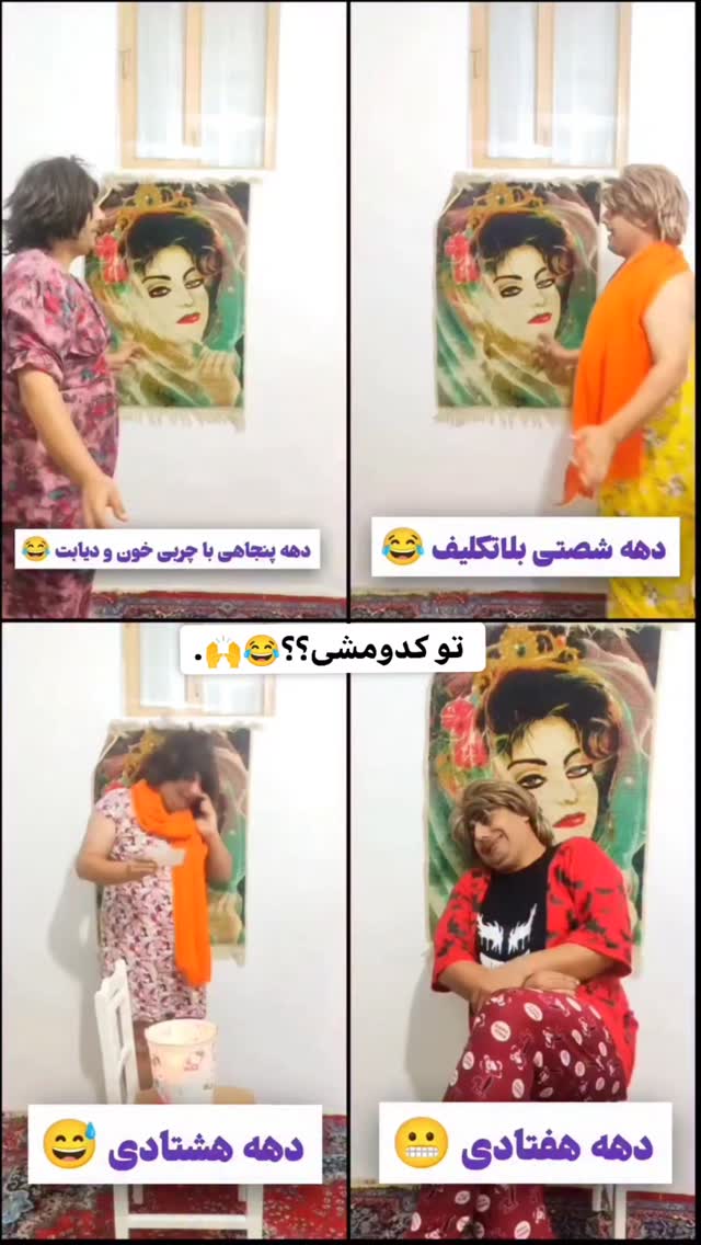  جدید ترین استوری اینستاگرام بهزاد محمدی