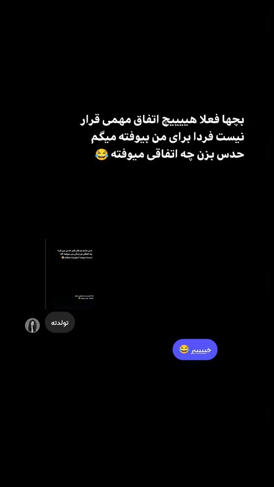  جدید ترین استوری اینستاگرام بهزاد محمدی