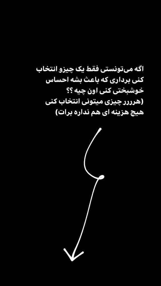  جدید ترین استوری اینستاگرام بهزاد محمدی
