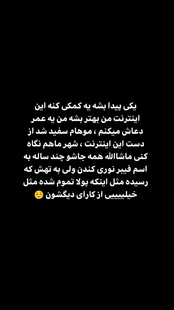  جدید ترین استوری اینستاگرام بهزاد محمدی