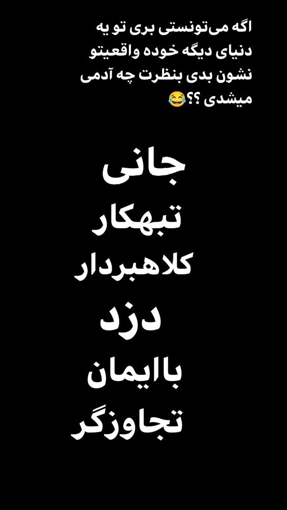  جدید ترین استوری اینستاگرام بهزاد محمدی