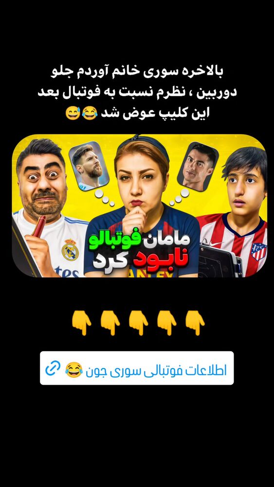  جدید ترین استوری اینستاگرام بهزاد محمدی
