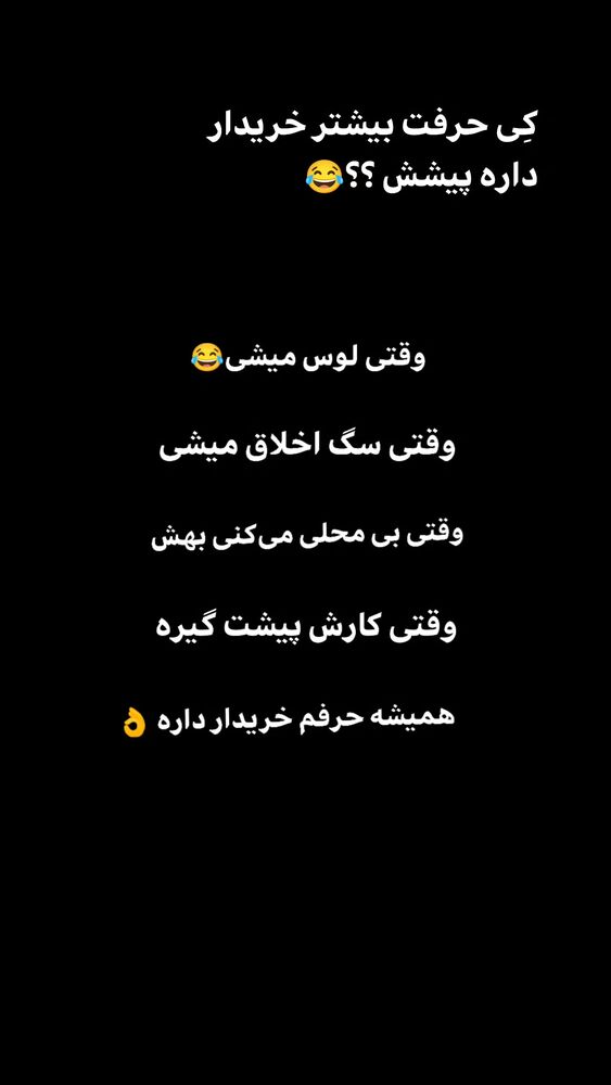  جدید ترین استوری اینستاگرام بهزاد محمدی