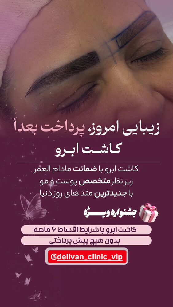  جدید ترین استوری اینستاگرام بهزاد محمدی