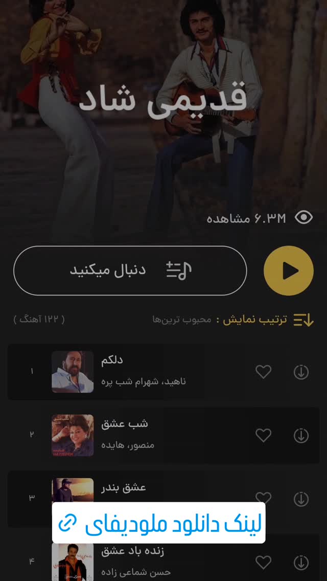  جدید ترین استوری اینستاگرام بهزاد محمدی