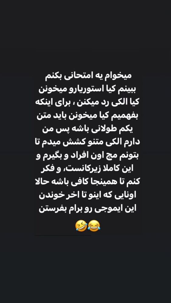  جدید ترین استوری اینستاگرام بهزاد محمدی
