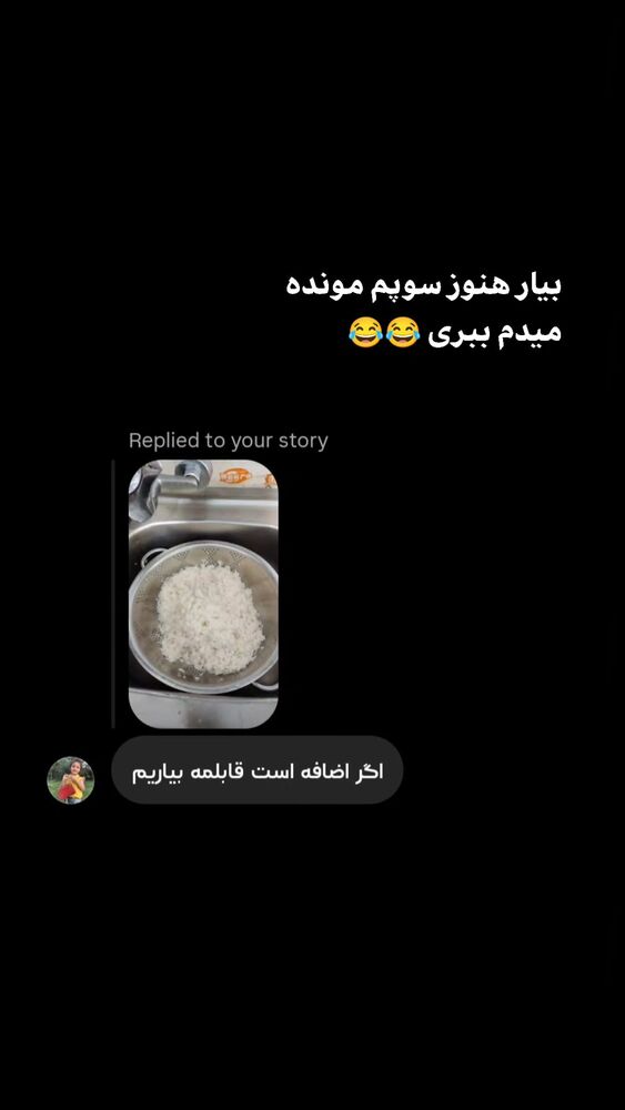  جدید ترین استوری اینستاگرام بهزاد محمدی