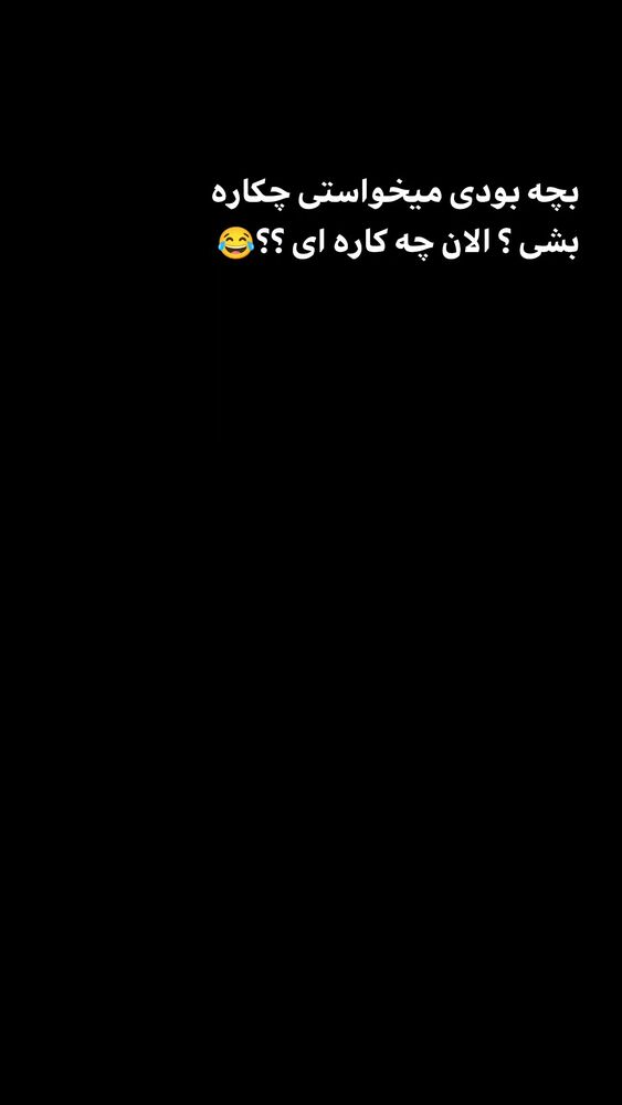  جدید ترین استوری اینستاگرام بهزاد محمدی