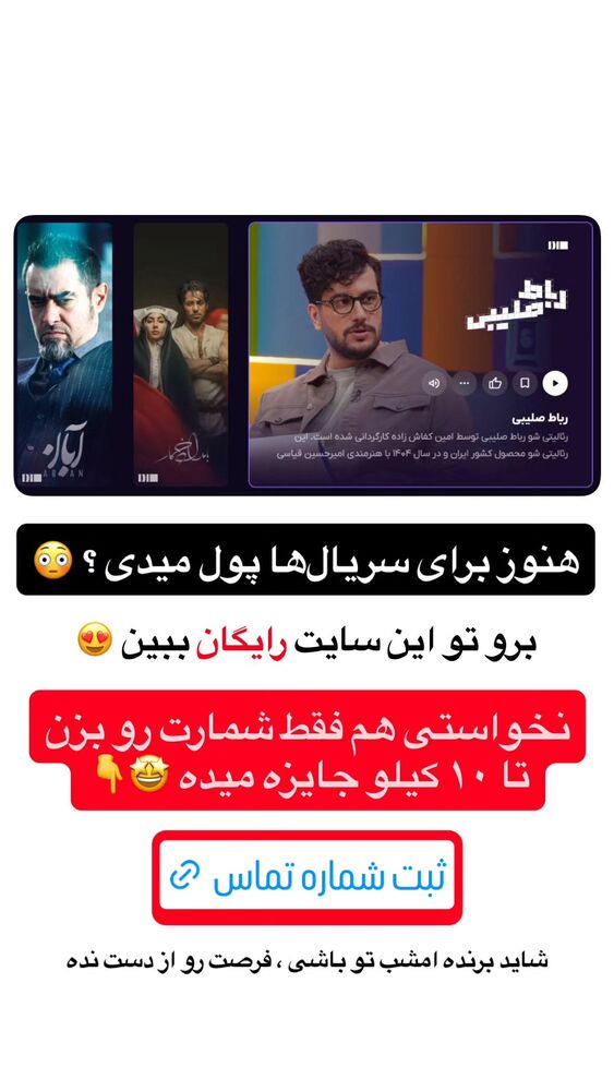  جدید ترین استوری اینستاگرام بهزاد محمدی