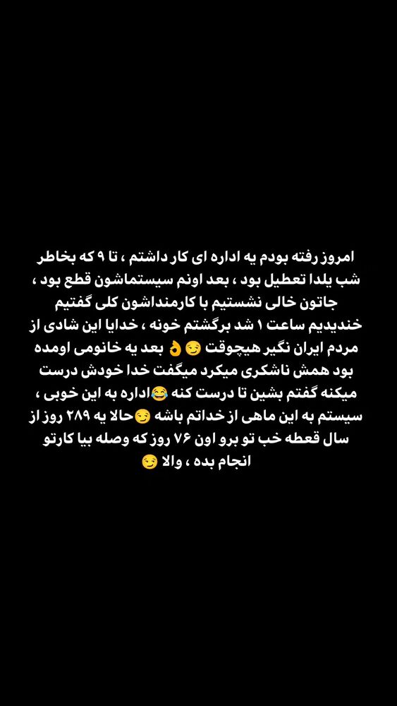  جدید ترین استوری اینستاگرام بهزاد محمدی