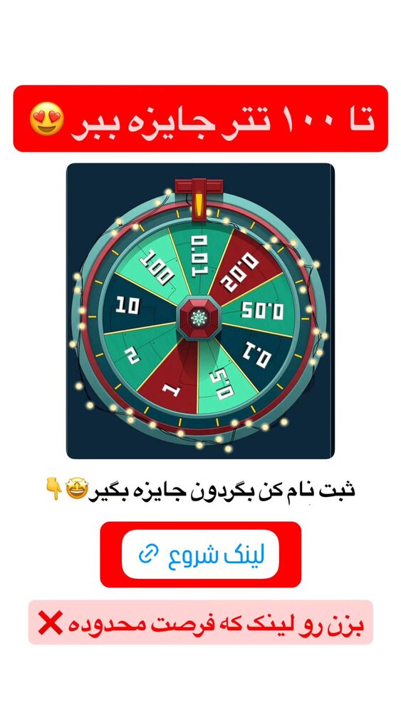  جدید ترین استوری اینستاگرام بهزاد محمدی