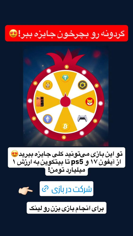  جدید ترین استوری اینستاگرام بهزاد محمدی