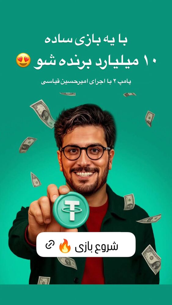  جدید ترین استوری اینستاگرام بهزاد محمدی