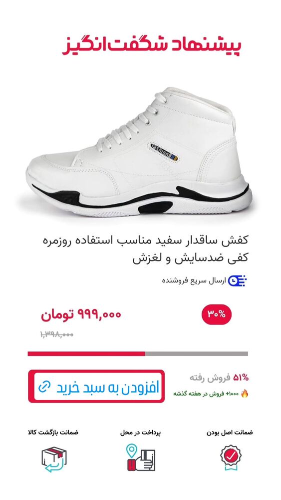 جدید ترین استوری اینستاگرام بهزاد محمدی