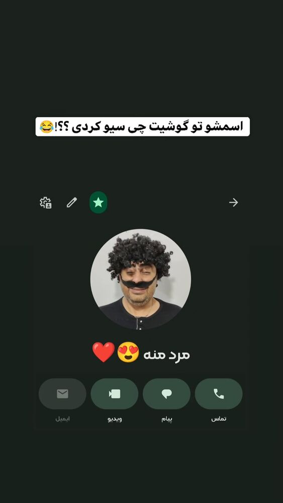  جدید ترین استوری اینستاگرام بهزاد محمدی