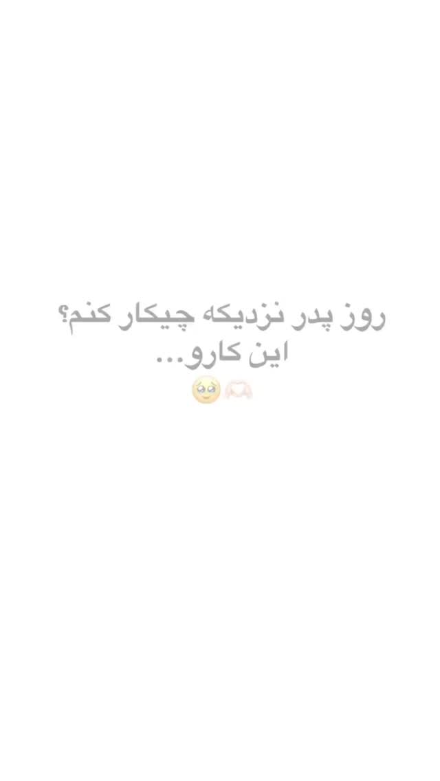  جدید ترین استوری اینستاگرام بهزاد محمدی
