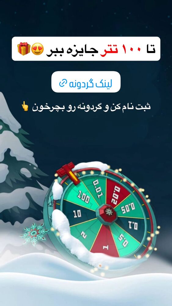  جدید ترین استوری اینستاگرام بهزاد محمدی
