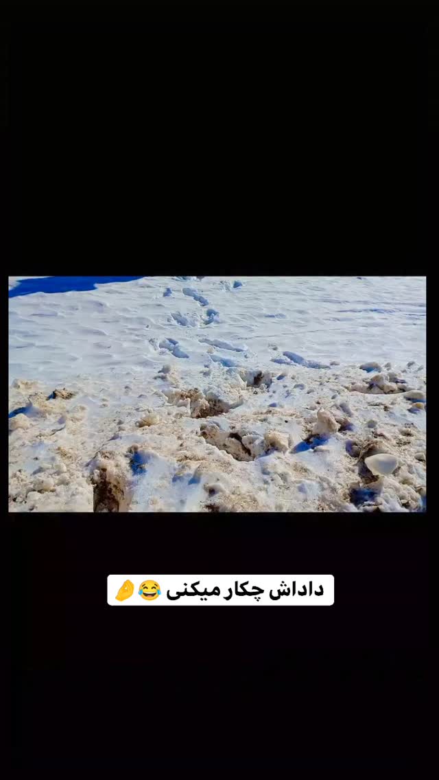  جدید ترین استوری اینستاگرام بهزاد محمدی