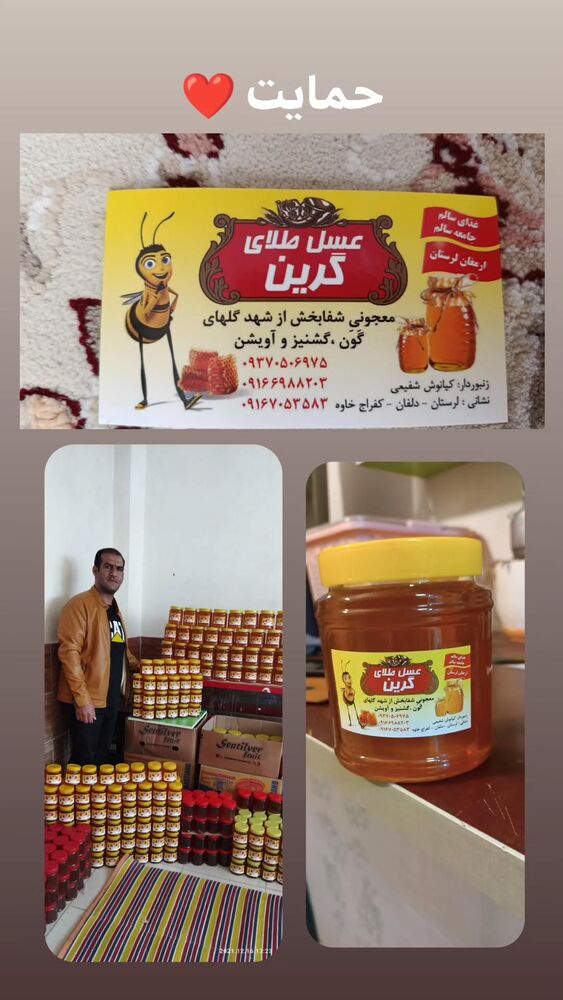  جدید ترین استوری اینستاگرام بهزاد محمدی