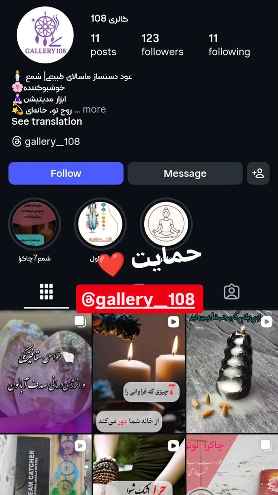  جدید ترین استوری اینستاگرام بهزاد محمدی