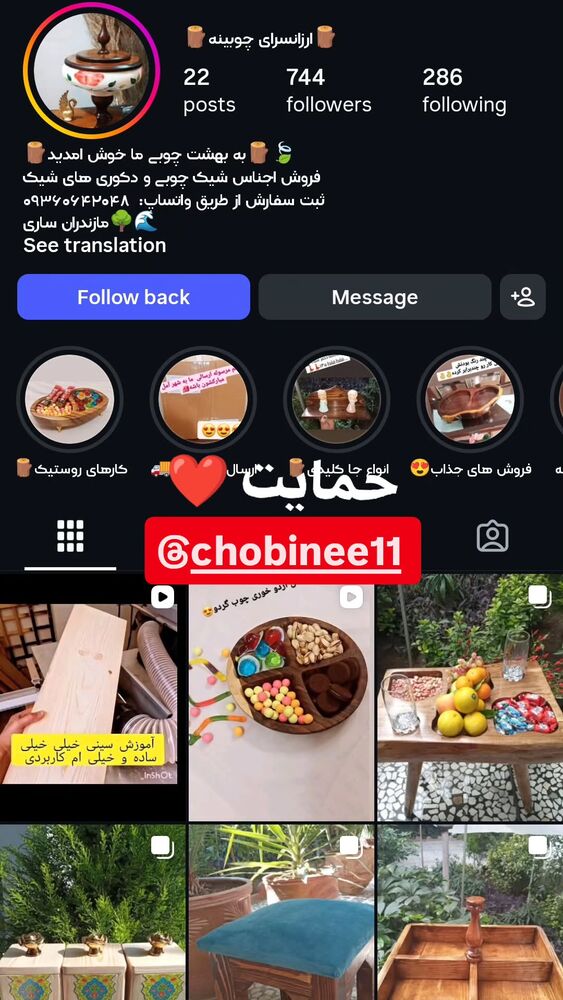  جدید ترین استوری اینستاگرام بهزاد محمدی