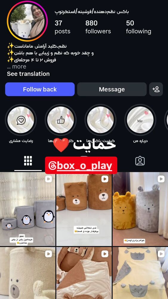  جدید ترین استوری اینستاگرام بهزاد محمدی