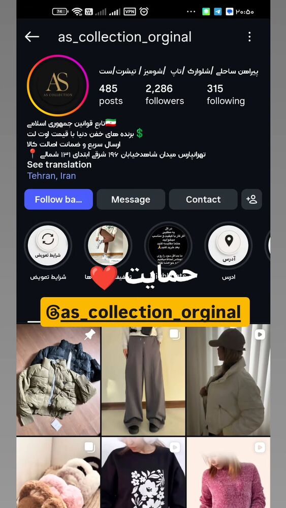  جدید ترین استوری اینستاگرام بهزاد محمدی