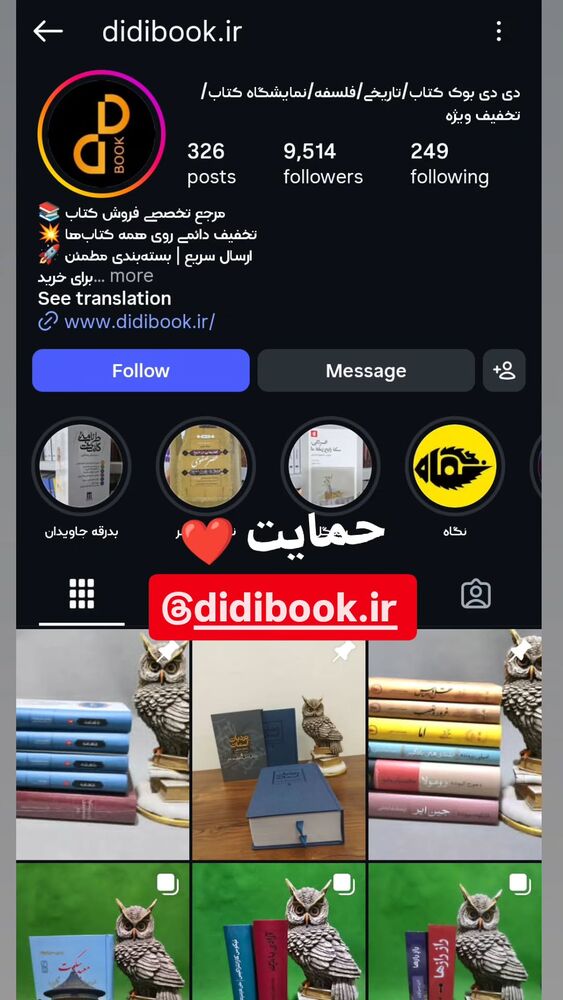  جدید ترین استوری اینستاگرام بهزاد محمدی