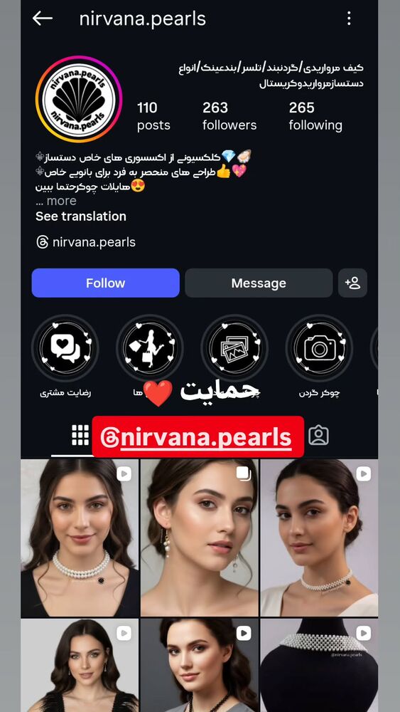  جدید ترین استوری اینستاگرام بهزاد محمدی