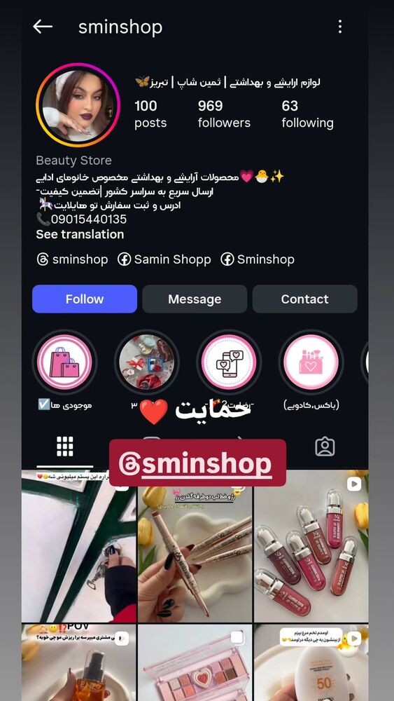  جدید ترین استوری اینستاگرام بهزاد محمدی