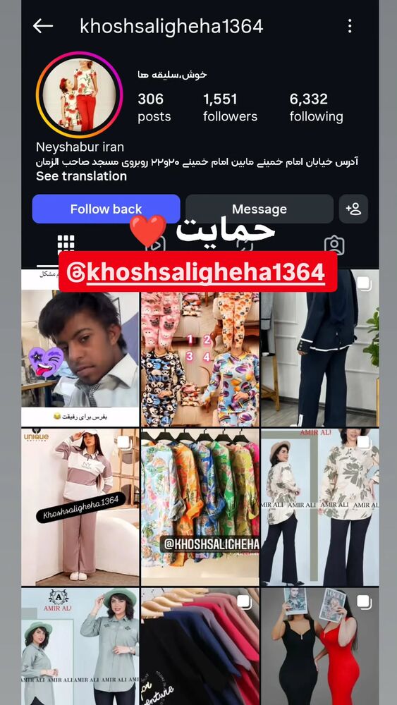  جدید ترین استوری اینستاگرام بهزاد محمدی