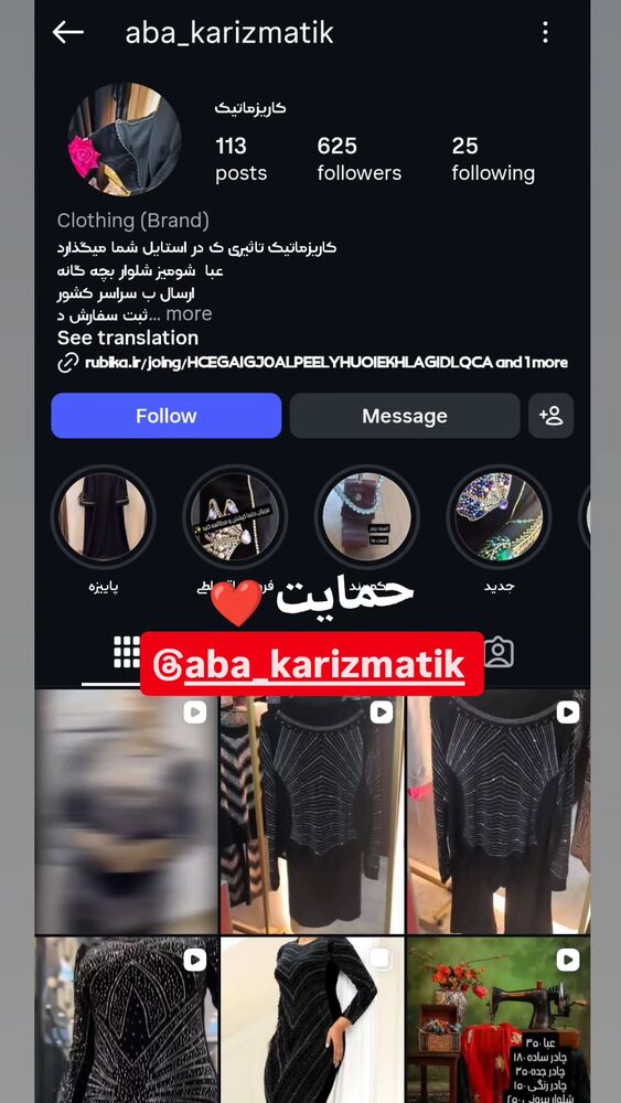  جدید ترین استوری اینستاگرام بهزاد محمدی