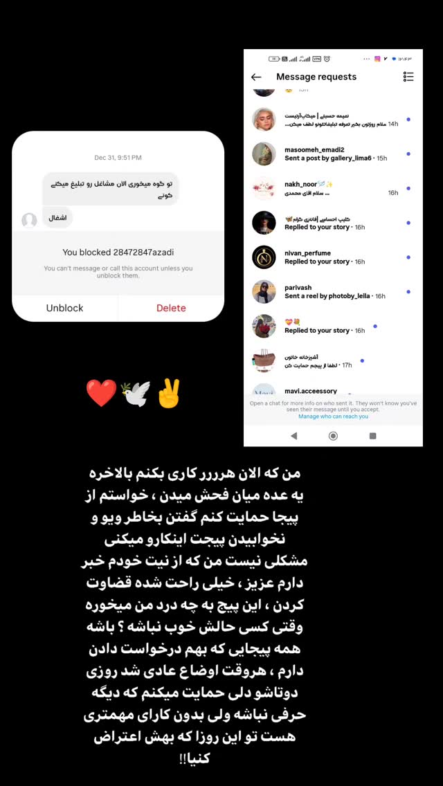  جدید ترین استوری اینستاگرام بهزاد محمدی