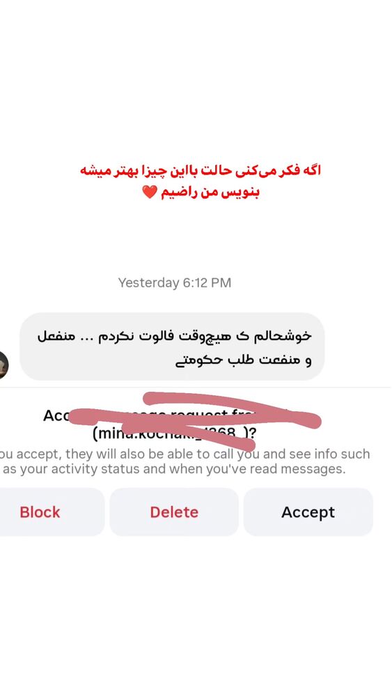  جدید ترین استوری اینستاگرام بهزاد محمدی