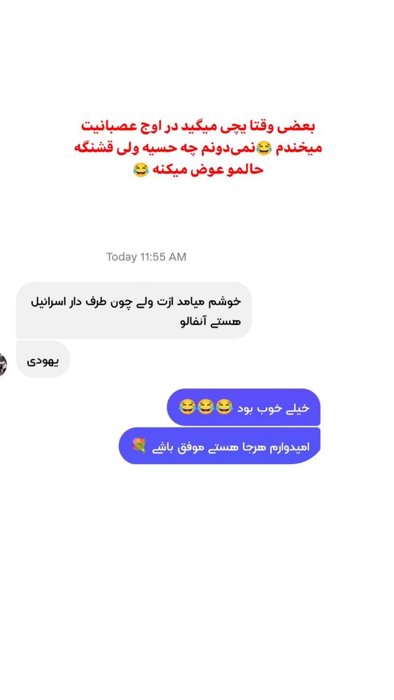 جدید ترین استوری اینستاگرام بهزاد محمدی