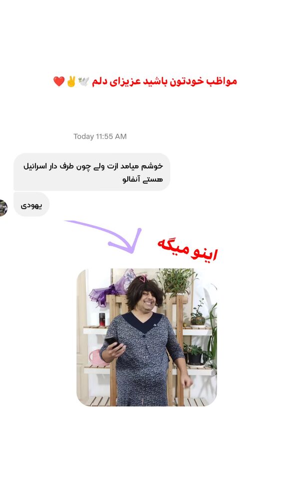  جدید ترین استوری اینستاگرام بهزاد محمدی
