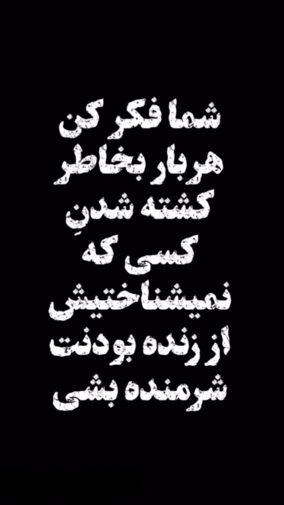  جدید ترین استوری اینستاگرام بهزاد محمدی