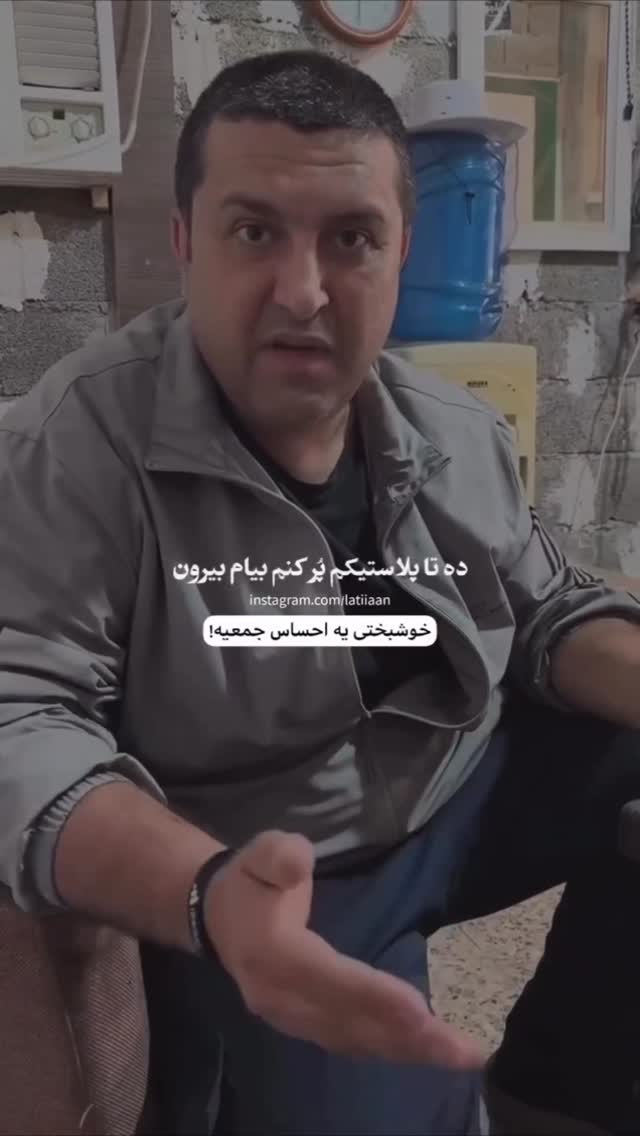  جدید ترین استوری اینستاگرام بهزاد محمدی