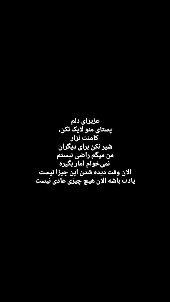  جدید ترین استوری اینستاگرام بهزاد محمدی