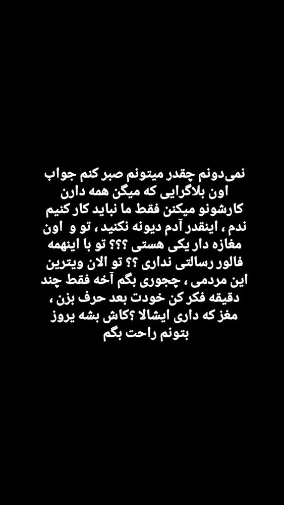  جدید ترین استوری اینستاگرام بهزاد محمدی
